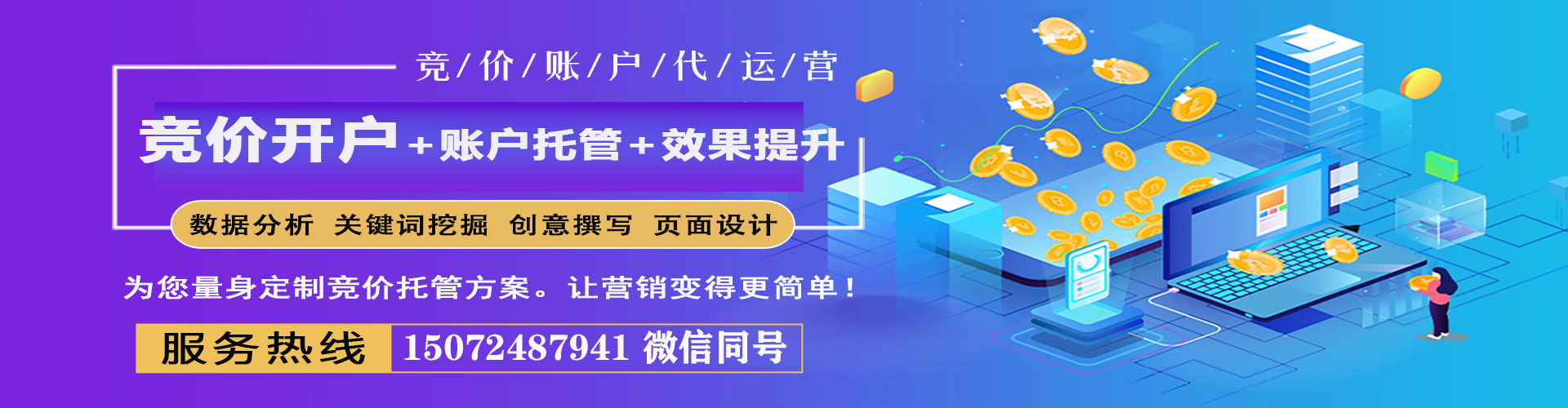 梅河口快手信息流